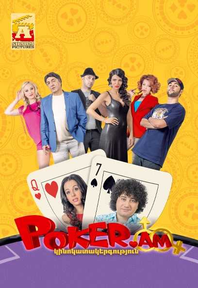 Poker.am-poster