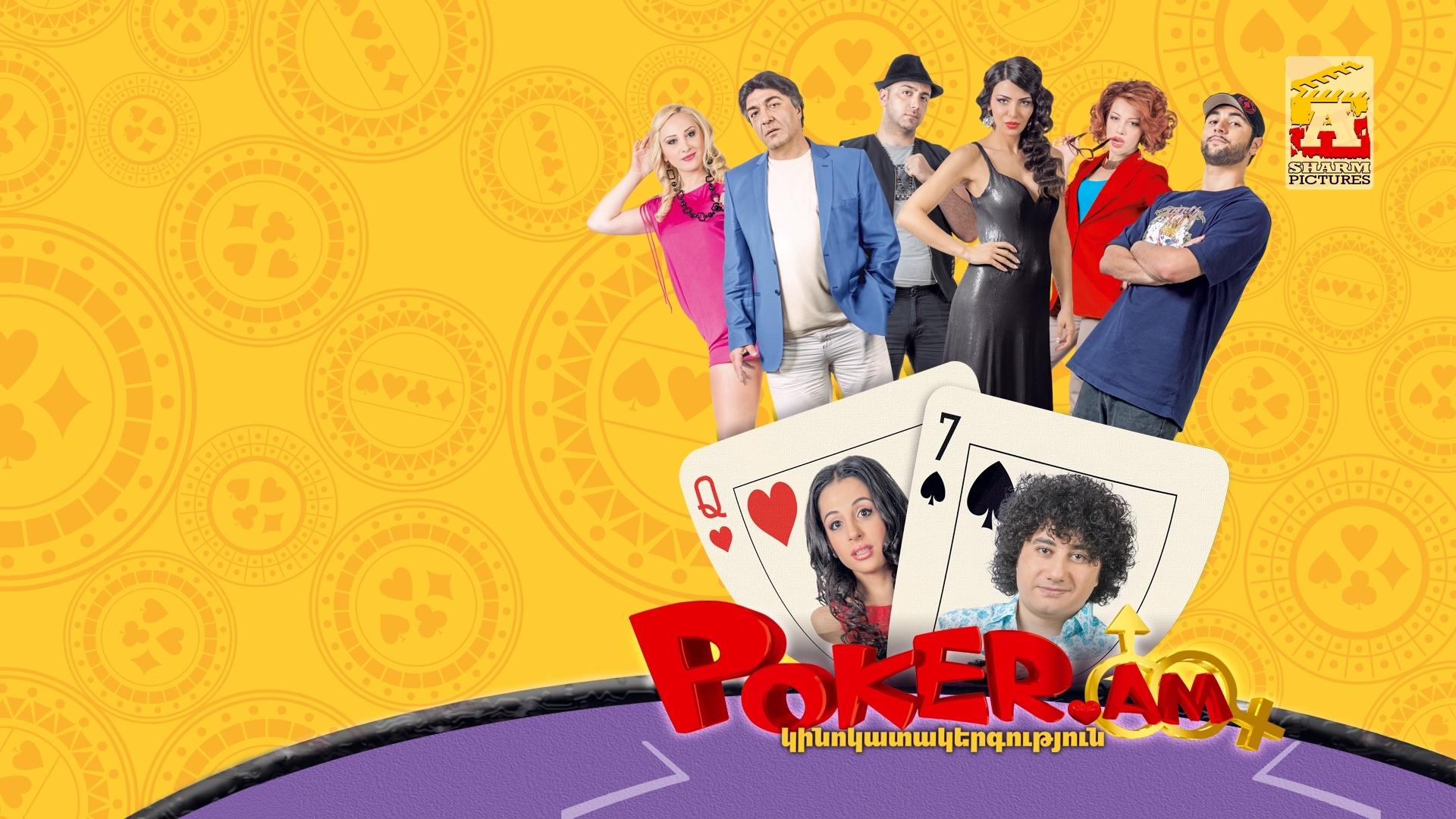 Poker.am-banner